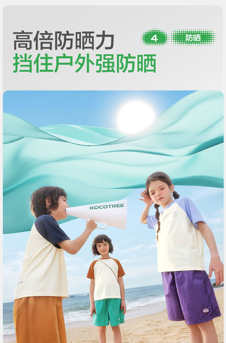 KK树儿童嬉水速干短裤防晒五分裤男童女孩轻薄运动外穿裤夏季新款 — 10