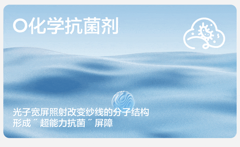 KK树儿童短袖速干衣男童女孩t恤上衣打底衫宝宝内搭2026夏季新款 — 19