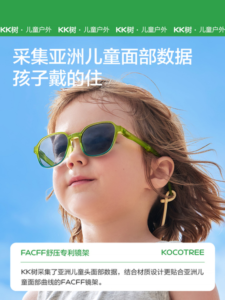 KK树儿童墨镜可折叠男童太阳眼镜防晒女孩潮时尚宝宝偏光防紫外线 — 4