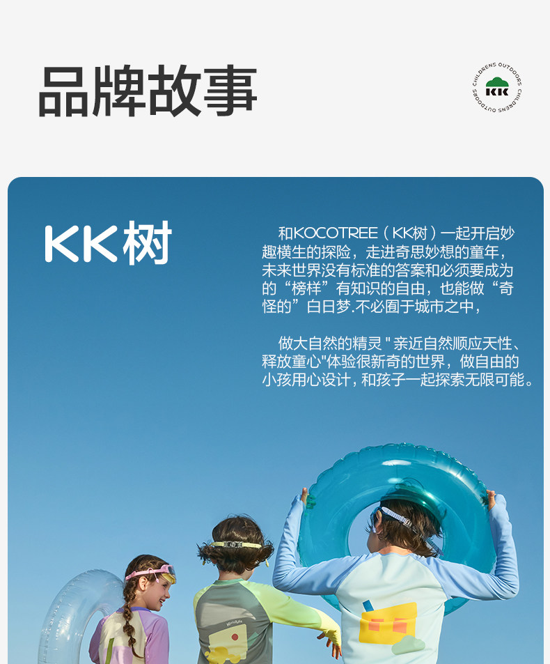 KK树儿童泳衣男童长袖长裤宝宝分体泳装女孩游泳衣海边沙滩防晒夏 — 45