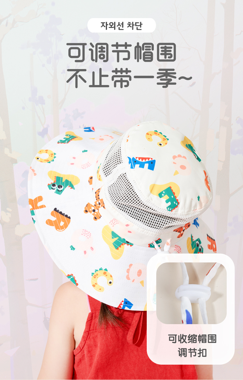 KK树 儿童防晒 渔夫帽 图4