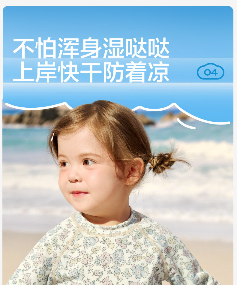 KK树儿童泳衣男童女孩防晒宝宝游泳衣小童分体连体泳装婴儿新款夏 — 17