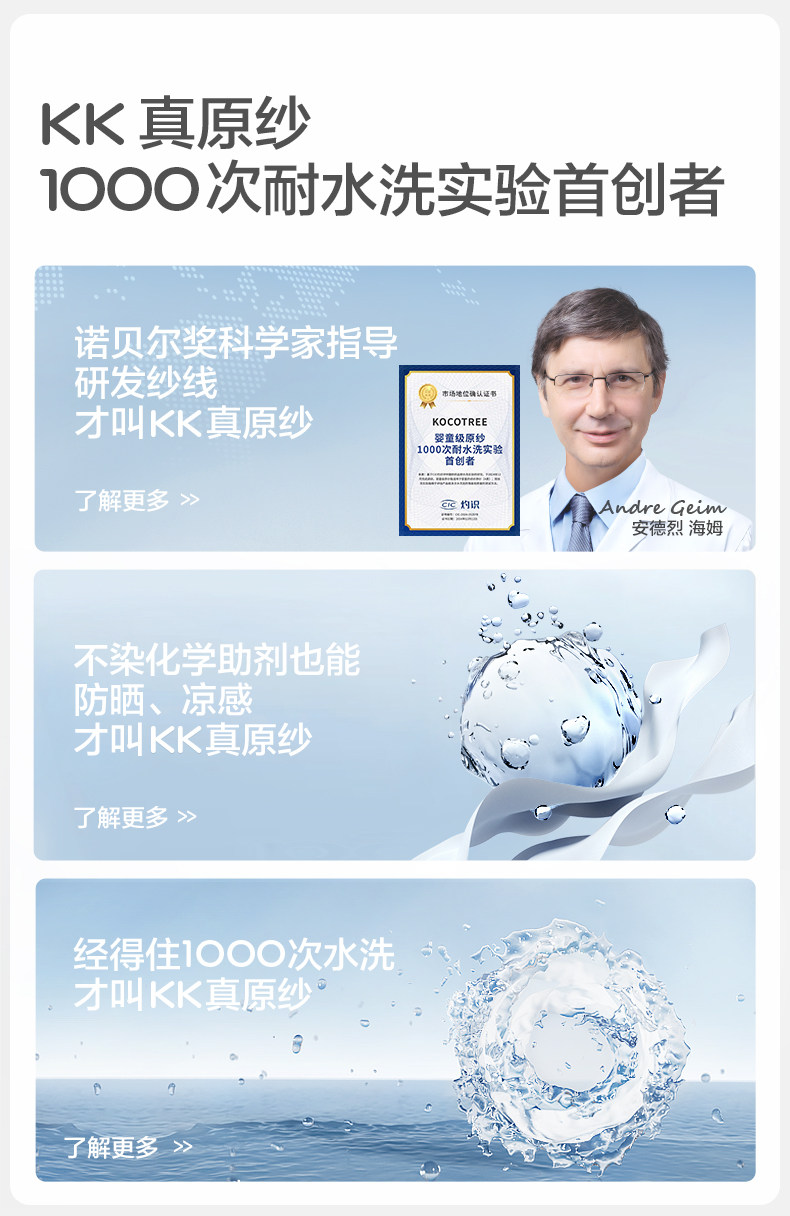 KK树儿童短袖速干衣男童女孩t恤上衣打底衫宝宝内搭2026夏季新款 — 3