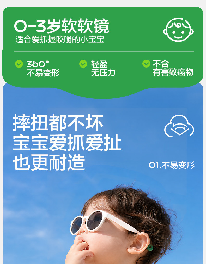 KK树儿童墨镜男童女孩分龄成长太阳镜偏光防紫外线宝宝婴儿护眼镜 — 13