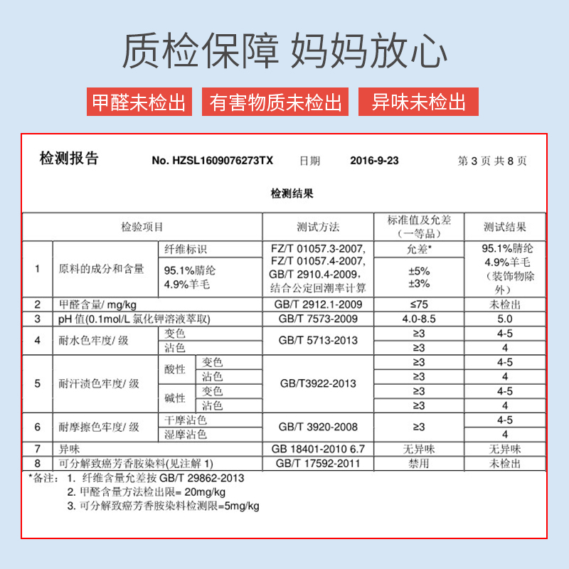 Kocotree kk树 大毛球 可爱儿童针织帽 天猫优惠券折后￥19包邮（￥39-20）加绒款券后￥29