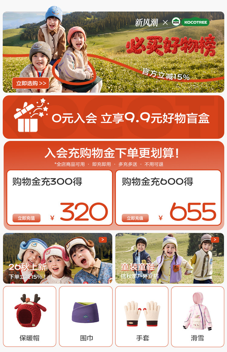 旧版详情