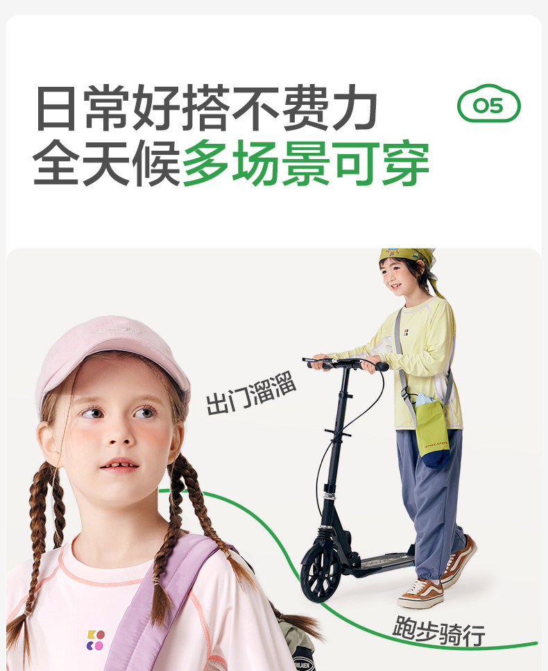KK树儿童短袖男童女孩速干t恤防晒户外运动上衣长袖夏季打底衫薄 — 20
