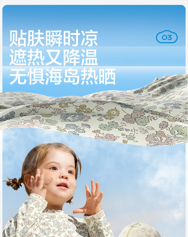 KK树儿童泳衣男童女孩防晒宝宝游泳衣小童分体连体泳装婴儿新款夏 — 14