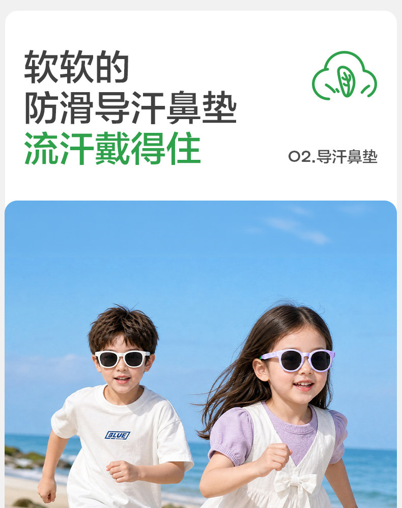KK树儿童墨镜男童女孩分龄成长太阳镜偏光防紫外线宝宝婴儿护眼镜 — 21