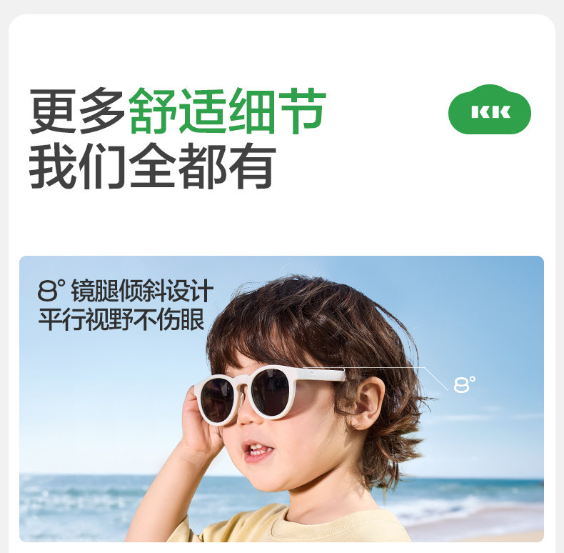 KK树儿童墨镜男童女孩分龄成长太阳镜偏光防紫外线宝宝婴儿护眼镜 — 41