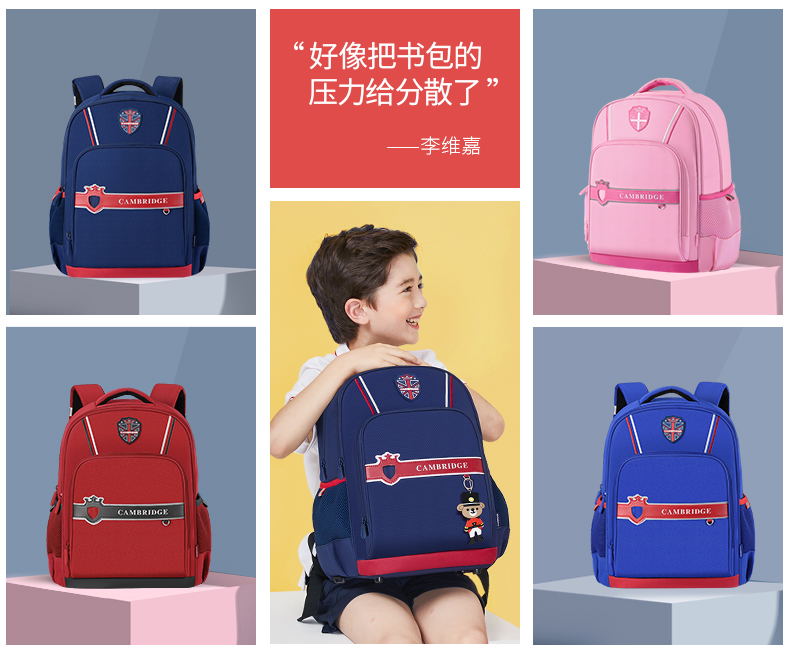 Kocotree KK树 5S护脊 小学生双肩书包 天猫优惠券折后¥89包邮(¥109-20)多色可选 送减负腰带