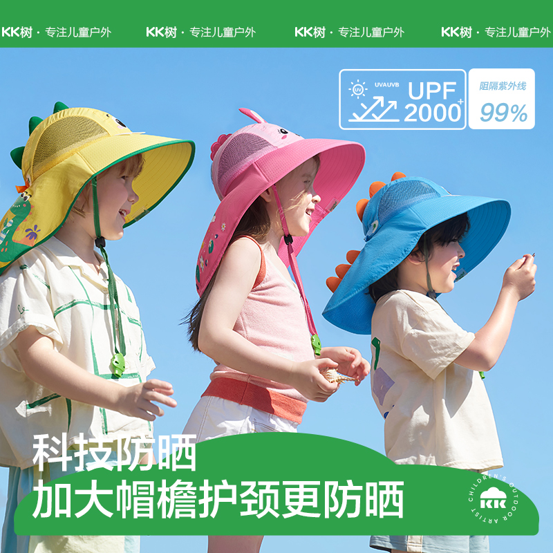 KK Tree 子供用サンハット 紫外線防止 ベビーサンシェード サンハット 男の子 女の子 夏 ビーチハット 大きなつば