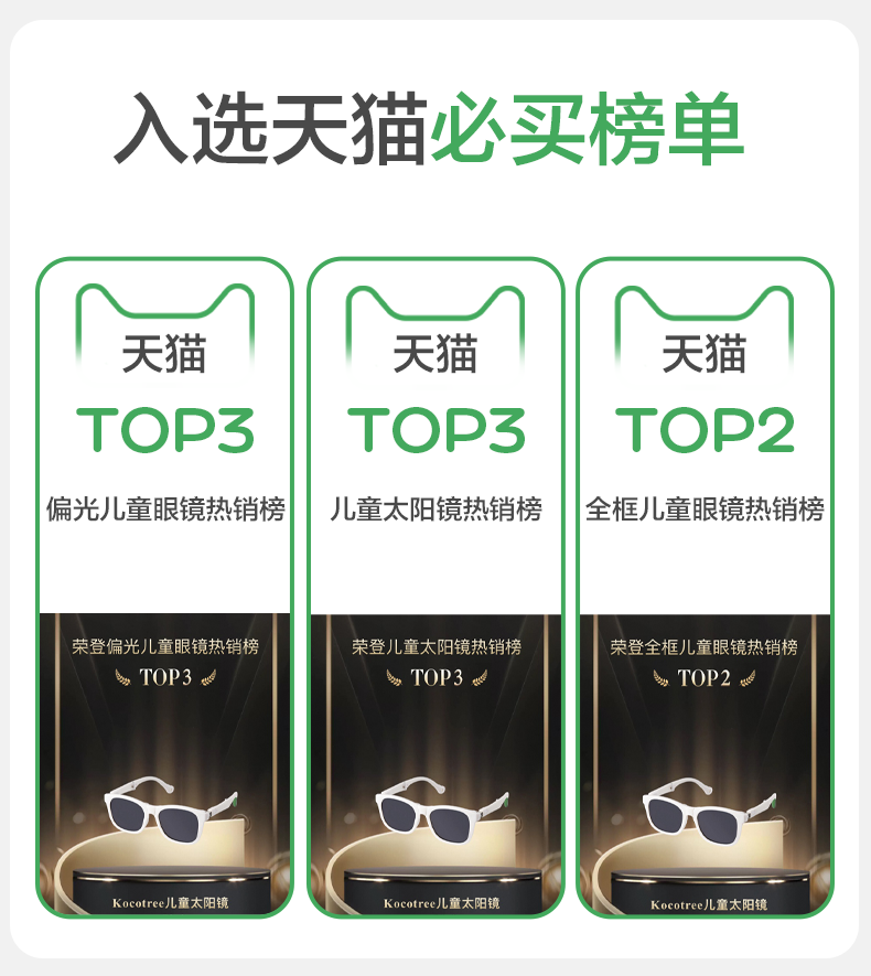 KK树儿童墨镜男童女孩分龄成长太阳镜偏光防紫外线宝宝婴儿护眼镜 — 4