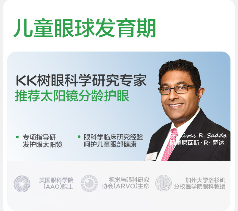 KK树儿童墨镜男童女孩分龄成长太阳镜偏光防紫外线宝宝婴儿护眼镜 — 10