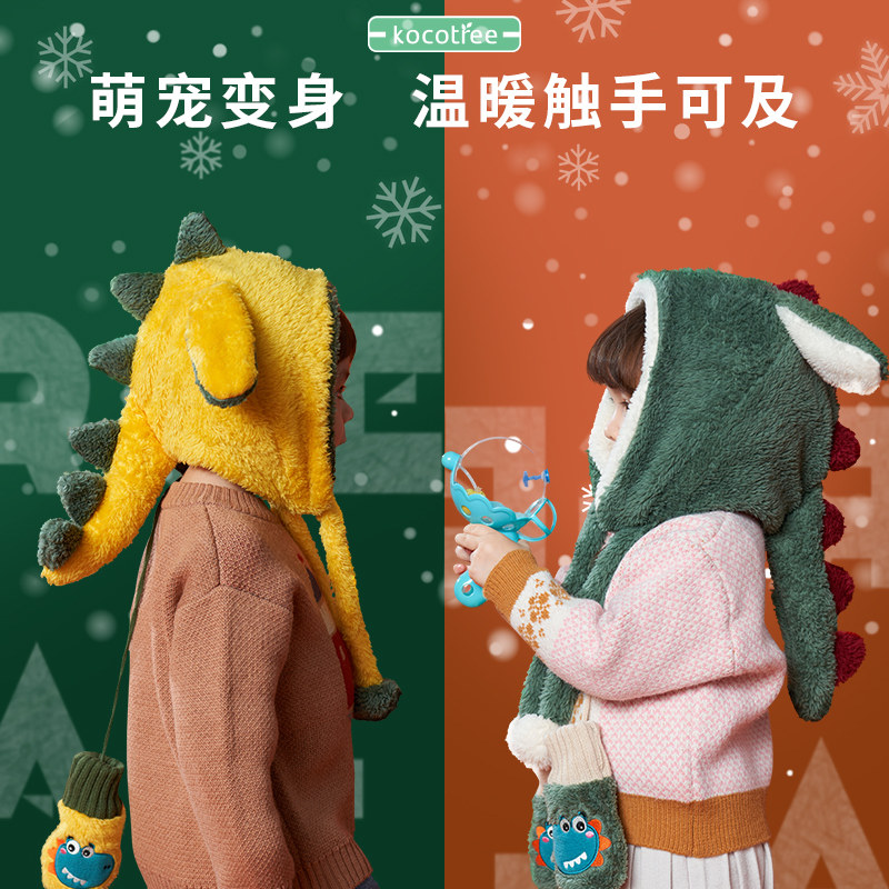 KK Tree children hat autumn winter baby warm surrounding neck boy girl child care ear-neck winter dinosaur-integrated baby