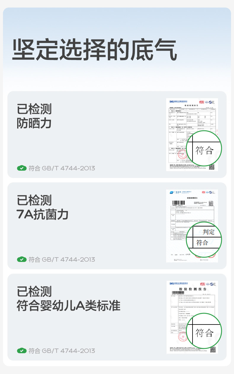 KK树儿童短袖男童女孩速干t恤防晒户外运动上衣长袖夏季打底衫薄 — 30
