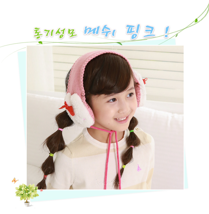 Cache-oreilles pour enfant KOCOTREE - Ref 2151509 Image 49