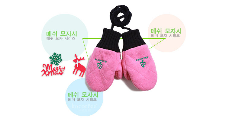 Gants pour enfants KOCOTREE en velours - Ref 2145295 Image 54