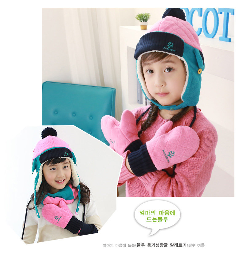 Gants pour enfants KOCOTREE en velours - Ref 2145295 Image 55