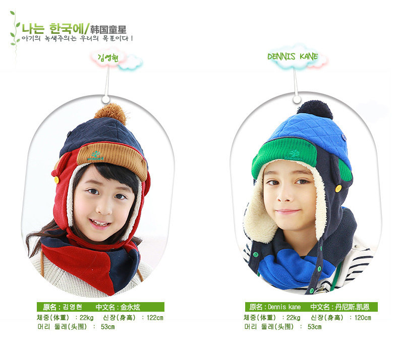 Gants pour enfants KOCOTREE en velours - Ref 2145295 Image 56