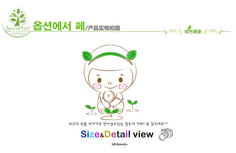 Gants pour enfants KOCOTREE en velours - Ref 2145295 Image 57