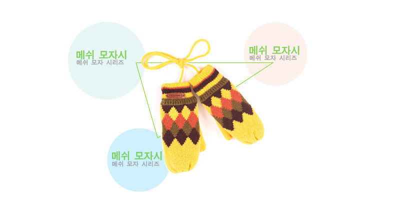 Gants pour enfants KOCOTREE en de laine - Ref 2146268 Image 47