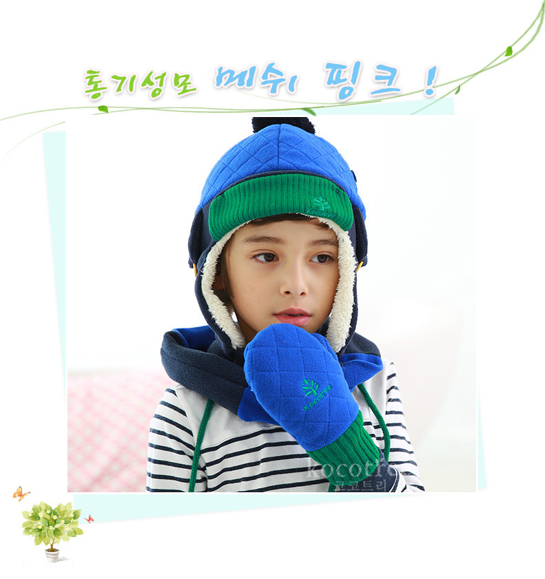 Gants pour enfants KOCOTREE en velours - Ref 2145295 Image 50