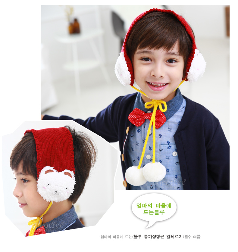 Cache-oreilles pour enfant KOCOTREE - Ref 2151509 Image 45