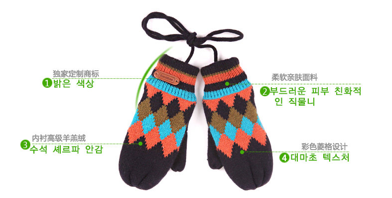 Gants pour enfants KOCOTREE en de laine - Ref 2146268 Image 54