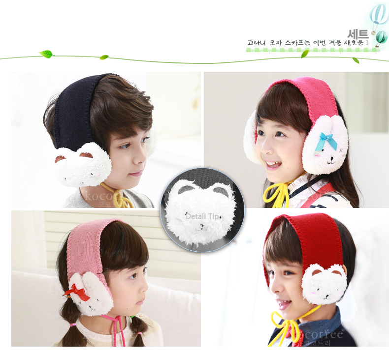 Cache-oreilles pour enfant KOCOTREE - Ref 2151509 Image 51