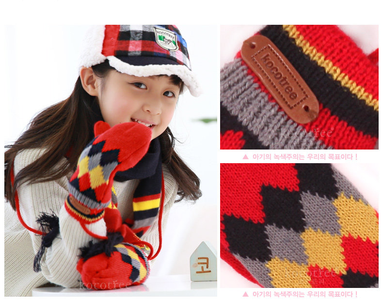 Gants pour enfants KOCOTREE en de laine - Ref 2146268 Image 50