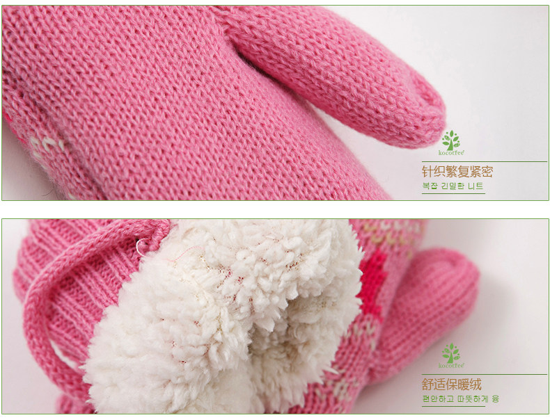 Gants pour enfants KOCOTREE - Ref 2146770 Image 25