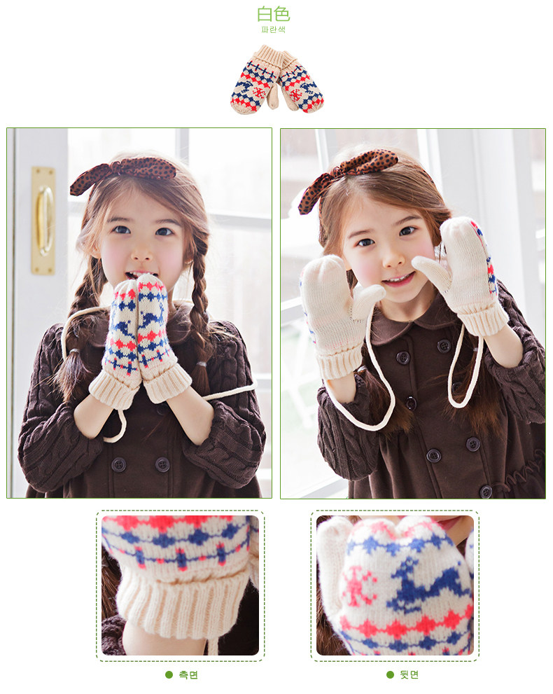 Gants pour enfants KOCOTREE - Ref 2146770 Image 18