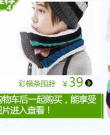 Gants pour enfants KOCOTREE en de laine - Ref 2149593 Image 20