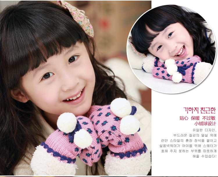 Gants pour enfants KOCOTREE en de laine - Ref 2146028 Image 37