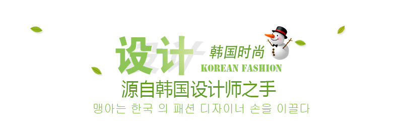 Gants pour enfants KOCOTREE - Ref 2146770 Image 12