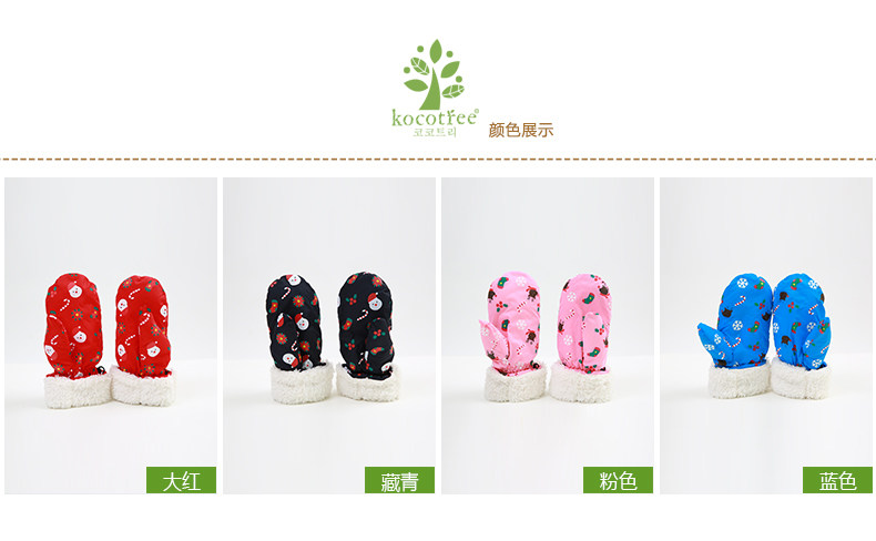 Gants pour enfants KOCOTREE - Ref 2146051 Image 21