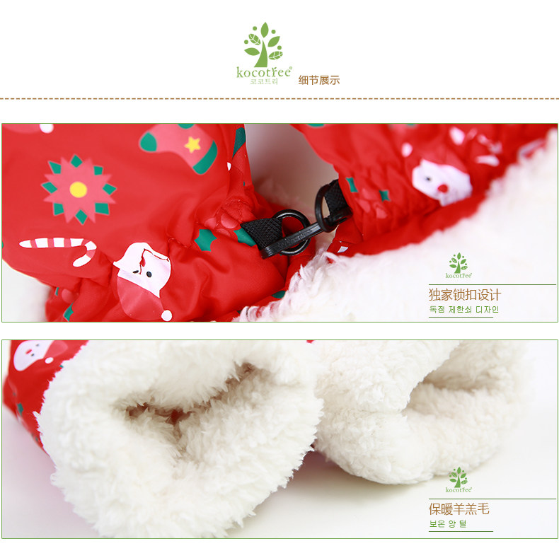 Gants pour enfants KOCOTREE - Ref 2146051 Image 30