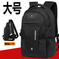 Большая стандартная модель- (с одной сундук)