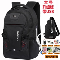 Большая нагрудная сумка, комплект с usb-зарядкой