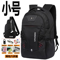 Небольшая стандартная модель- восемь кусочков с сундуками)