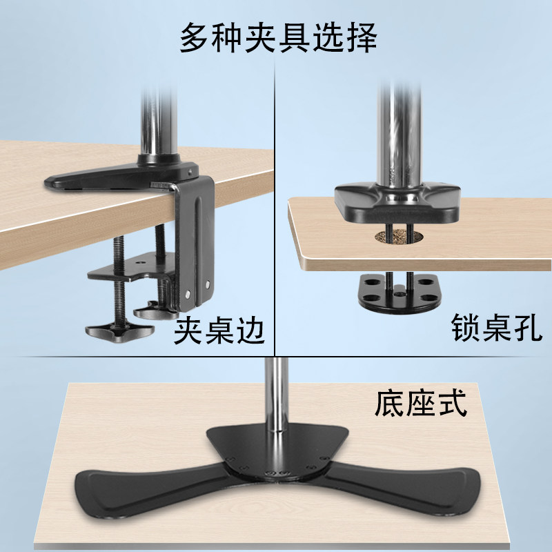 Yoshishi double three four six-screen display stand desktop multi ...