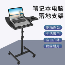 Yoyo laptop stand adjustable lifting activity cart New Station vertical desk mobile floor stand