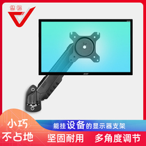 Yotopia monitor bracket LCD computer hanging shelf wall rotating telescopic lifting Universal Industrial Equipment General