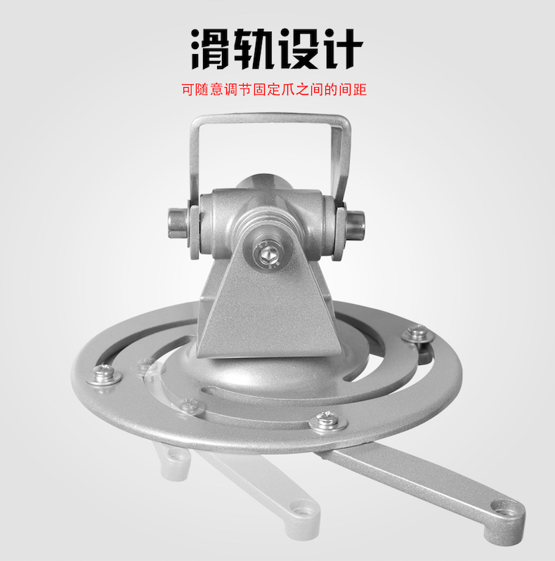 Máy chiếu khung chiếu chiếu giá treo máy chiếu phổ trần trần chiếu giá đen - Phụ kiện máy chiếu giá treo máy chiếu