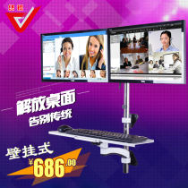 Display bracket wall-mounted dual-screen computer hanger universal telescopic rotating dual LCD computer Wall keyboard bracket