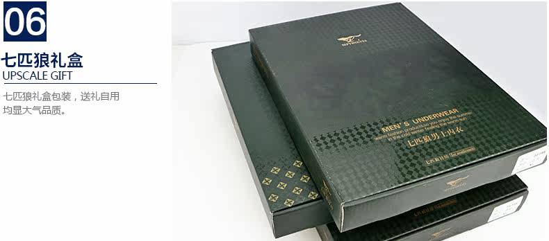 Sous-vêtement thermo jeunesse SEPTWOLVES simple en coton - Ref 761191 Image 30