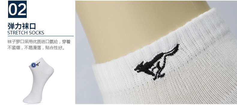 Chaussettes - collants SEPTWOLVES d0014-6 - Ref 769320 Image 25