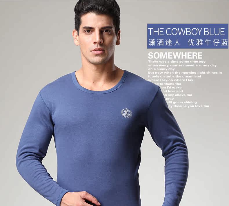 Sous-vêtement thermo jeunesse SEPTWOLVES simple en coton - Ref 761191 Image 23