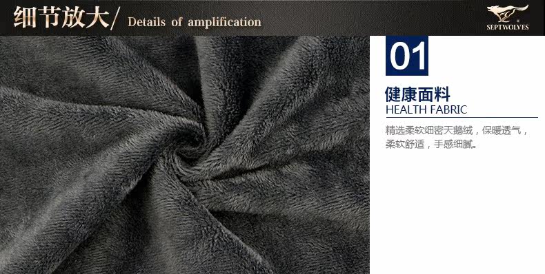 Sous-vêtement thermo jeunesse SEPTWOLVES simple en coton - Ref 761191 Image 25